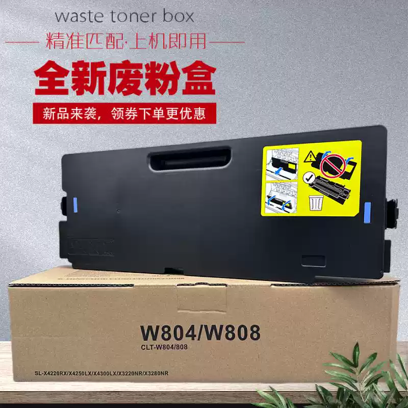 35团惠普HPE77428,78528,77422 7粉盒-粉盒...