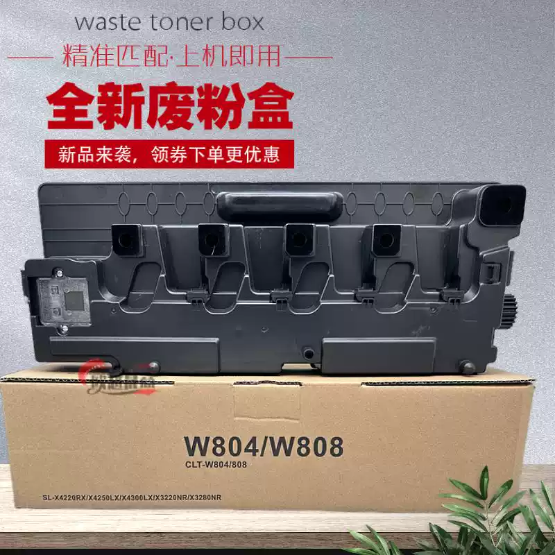 35团惠普HPE77428,78528,77422 7粉盒-粉盒正品送货上门